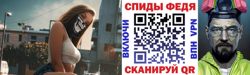 Amphetamine Premium Мантурово