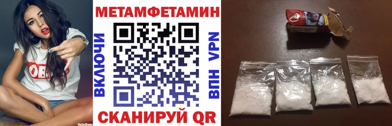 АМФЕТАМИН 97%  блэк спрут зеркало  Мантурово 