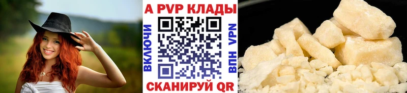 blacksprut онион  Мантурово  A-PVP VHQ  купить  сайты 