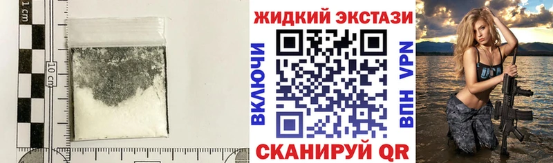 БУТИРАТ оксибутират  Мантурово 