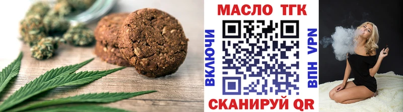 Canna-Cookies конопля  Мантурово 