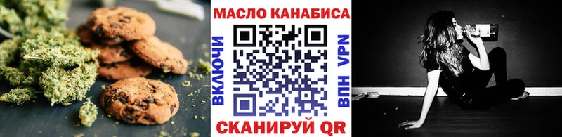 Печенье с ТГК марихуана Мантурово