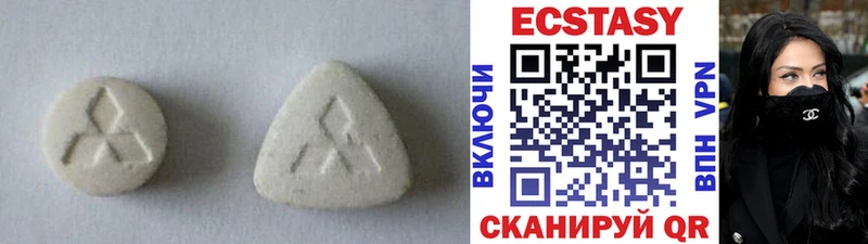 OMG маркетплейс  Мантурово  Ecstasy VHQ 