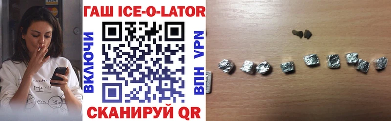 ГАШИШ Изолятор  shop наркотические препараты  Мантурово  купить наркоту 