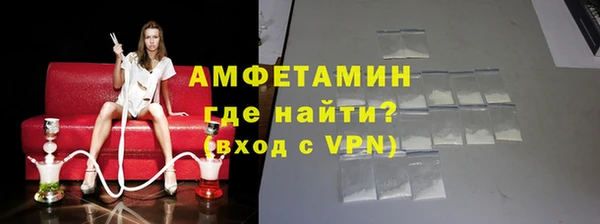 мефедрон VHQ Алзамай