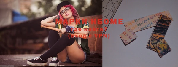 мефедрон VHQ Алзамай