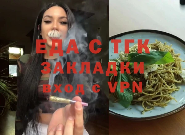 шишки Алексин