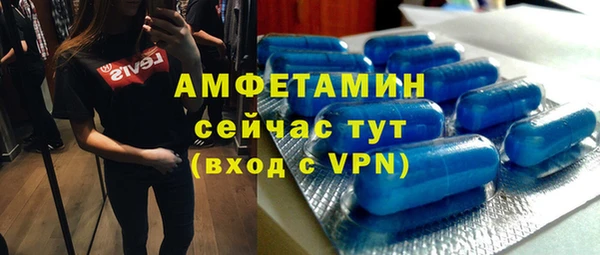 мефедрон VHQ Алзамай