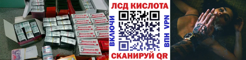 ЛСД экстази ecstasy  Мантурово 