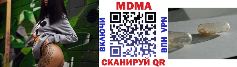 блэк спрут ССЫЛКА  Мантурово  MDMA кристаллы  купить наркоту 