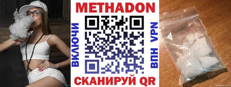 мега ссылки  Мантурово  Метадон VHQ 