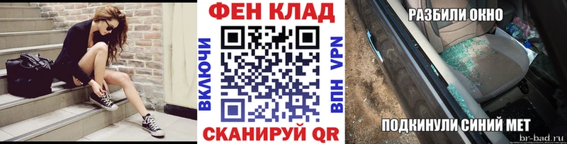 Метамфетамин Декстрометамфетамин 99.9% Мантурово