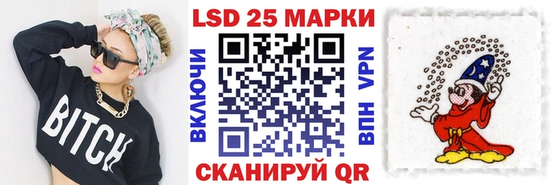 Марки NBOMe 1500мкг Мантурово