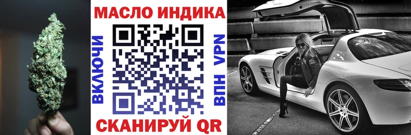 где можно купить наркотик  Мантурово  ТГК гашишное масло 