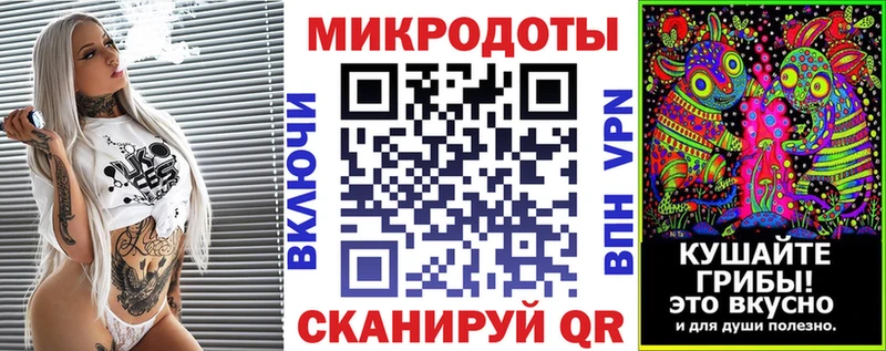 Псилоцибиновые грибы прущие грибы Мантурово
