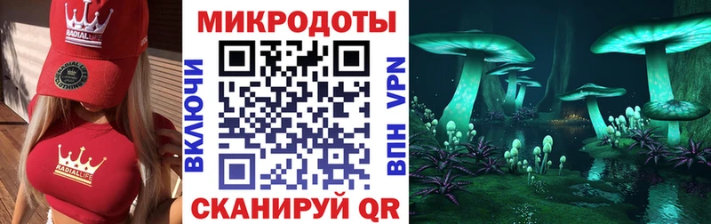 mega как зайти Мантурово Псилоцибиновые грибы MAGIC MUSHROOMS